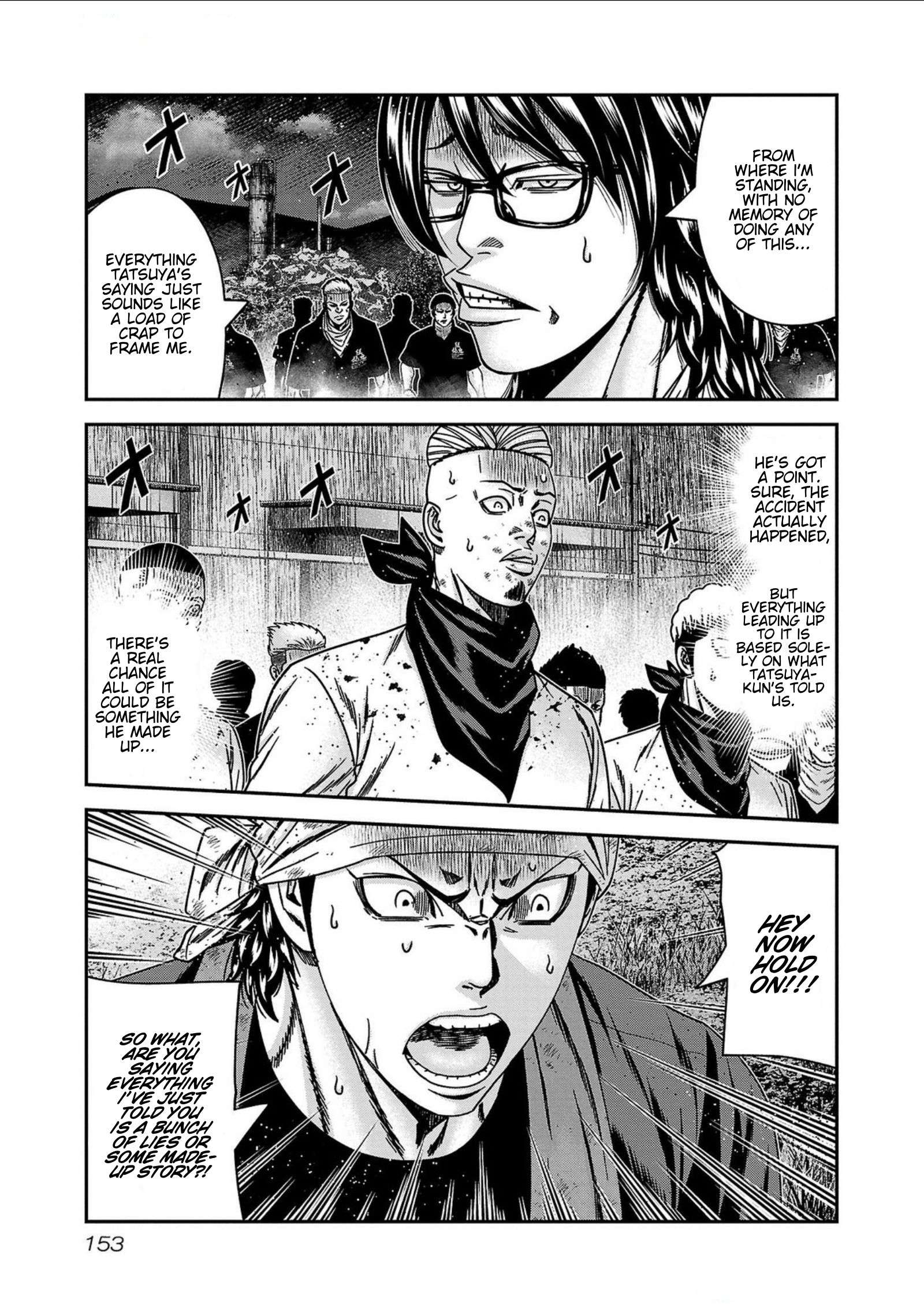 Out (Makoto Mizuta) Chapter 251 7